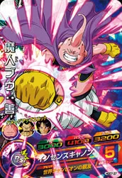 HGD7-37 Majin Buu: Good