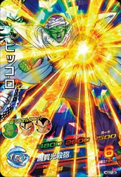 HGD7-38 Piccolo