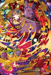 HGD7-40 Champa