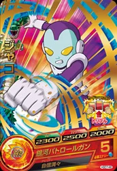 HGD7-46 Jaco