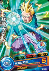 HGD7-49 Son Goten: GT