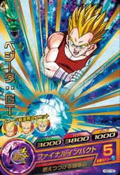 HGD7-50 Vegeta: GT