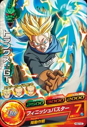 HGD7-51 Trunks: GT