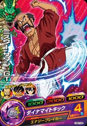 HGD7-53 Hercule: GT