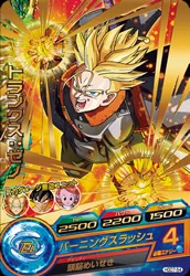 HGD7-54 Trunks: Xeno