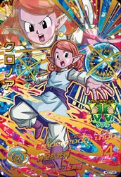 HGD7-55 Chronoa