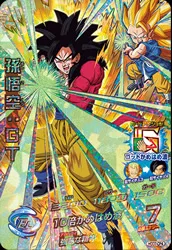 HGD7-CP4 Son Goku: GT