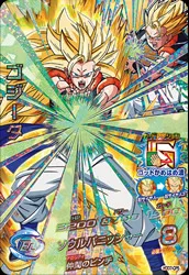 HGD7-CP5 Gogeta
