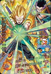HGD7-CP6 Gotenks: Xeno