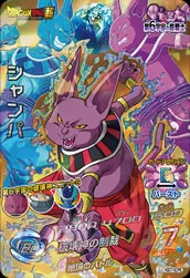 HGD7-SCP6 Champa