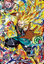 HGD7-SEC1 Gotenks: Xeno
