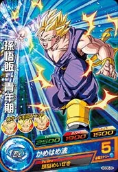 HGD8-03 Son Gohan: Youth