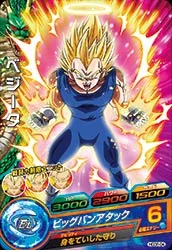 HGD8-04 Vegeta