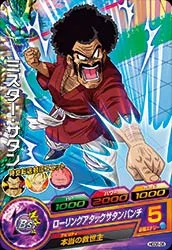 HGD8-06 Hercule