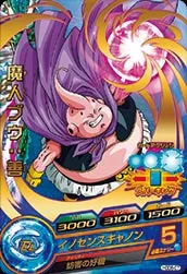 HGD8-07 Majin Buu: Good