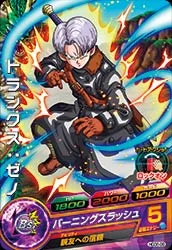 HGD8-09 Trunks: Xeno