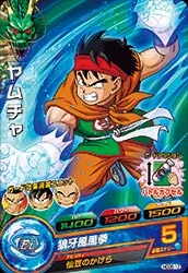 HGD8-12 Yamcha