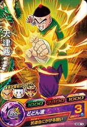 HGD8-14 Tien Shinhan