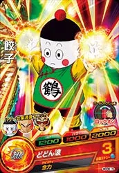 HGD8-15 Chiaotzu