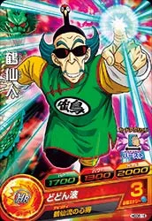 HGD8-16 Master Shen