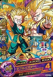 HGD8-22 Trunks: Child