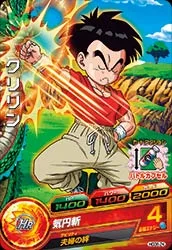 HGD8-24 Krillin