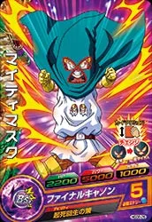 HGD8-26 Mighty Mask