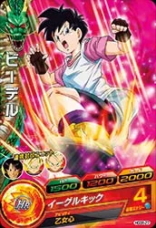 HGD8-27 Videl