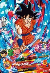 HGD8-33 Son Goku