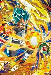 HGD8-34 Vegeta