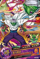 HGD8-35 Piccolo