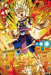 HGD8-43 Cabba