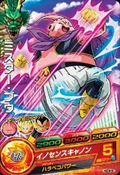 HGD8-50 Mr. Buu