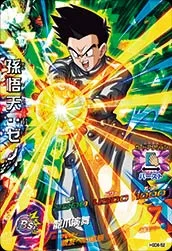 HGD8-52 Son Goten: Xeno