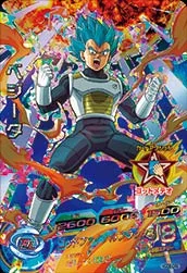 HGD8-CP2 Vegeta