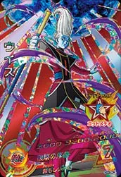 HGD8-CP4 Whis