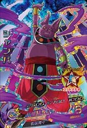 HGD8-CP5 Champa