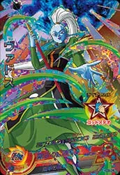 HGD8-CP6 Vados