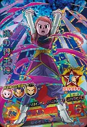 HGD8-CP7 Supreme Kai of Time