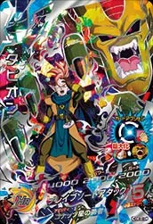 HGD8-SEC Tapion