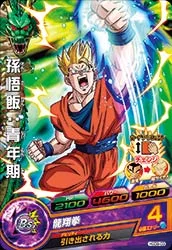 HGD9-03 Son Gohan: Youth