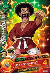 HGD9-06 Hercule