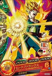 HGD9-08 Bardock