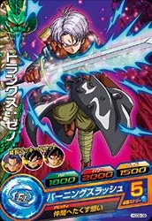 HGD9-09 Trunks: Xeno