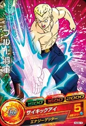 HGD9-14 General Blue