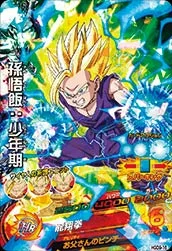 HGD9-16 Son Gohan: Childhood