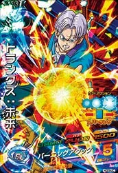 HGD9-20 Trunks: Future
