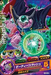 HGD9-22 King Cold