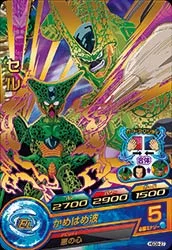 HGD9-27 Cell