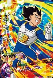 HGD9-37 Vegeta